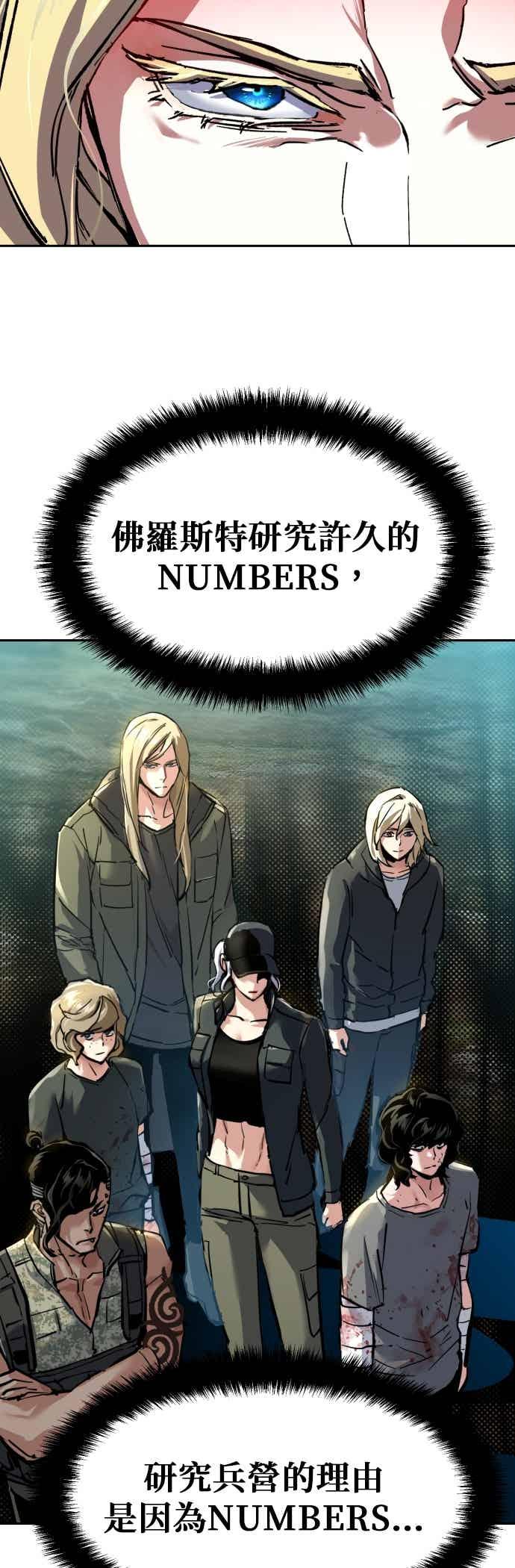 第254话-少年佣兵-YC,rak hyun（第21张）