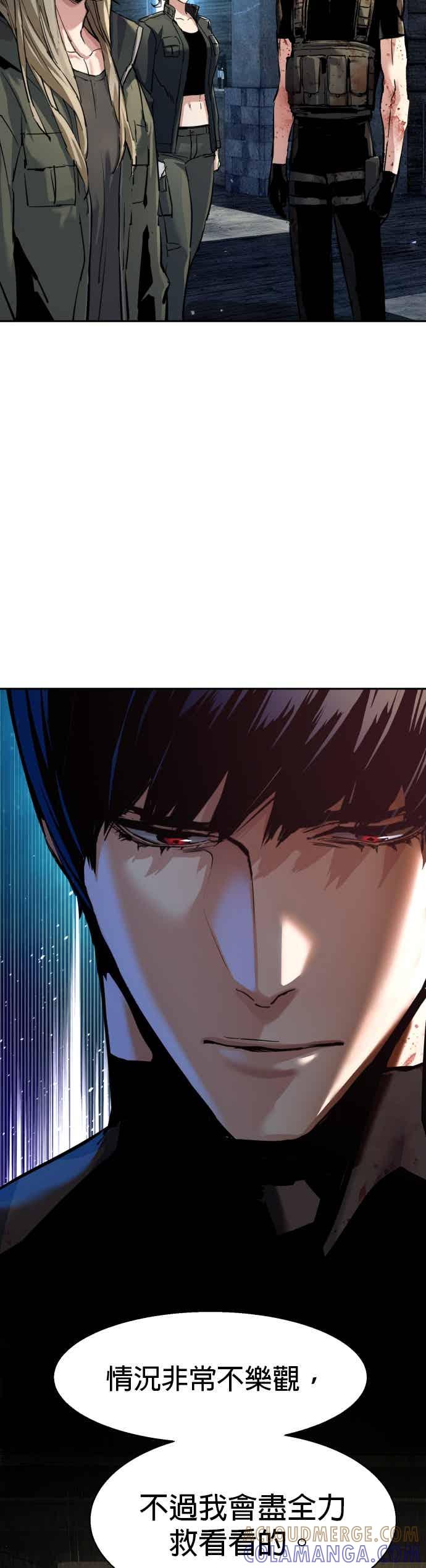 第254话-少年佣兵-YC,rak hyun（第7张）
