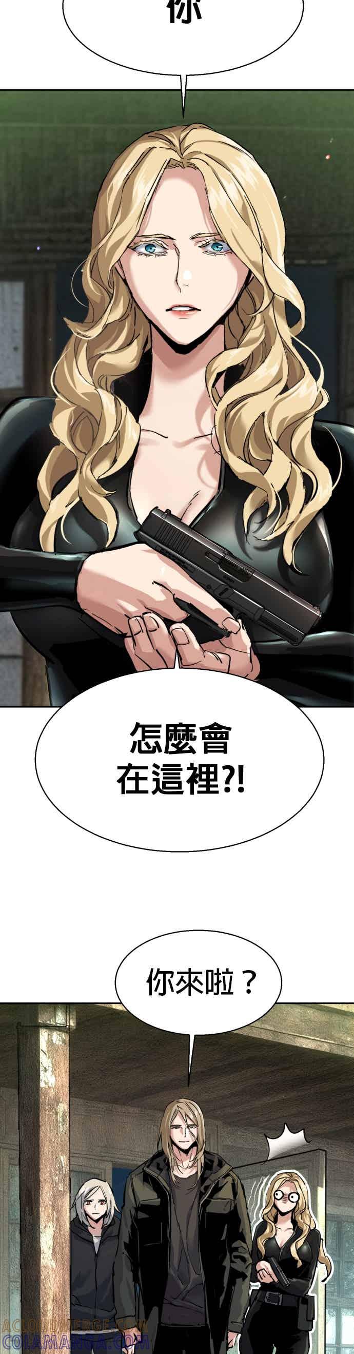 第254话-少年佣兵-YC,rak hyun（第13张）