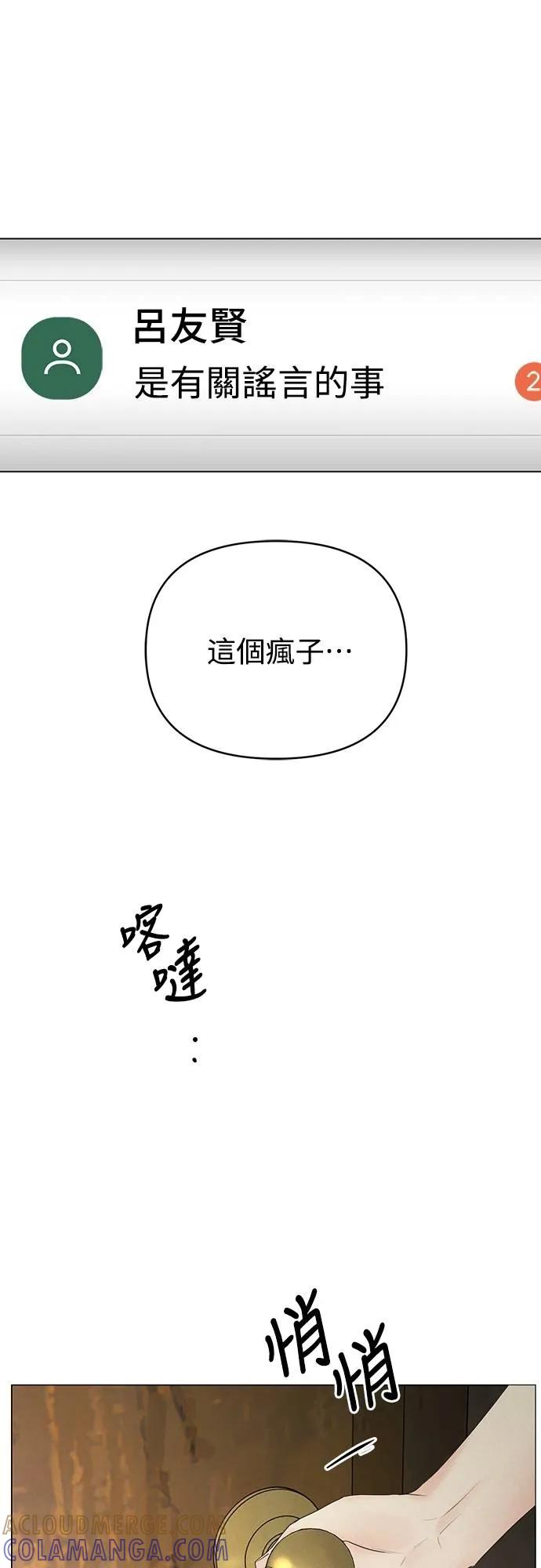 第39话-男主角法则-이온상（第4张）