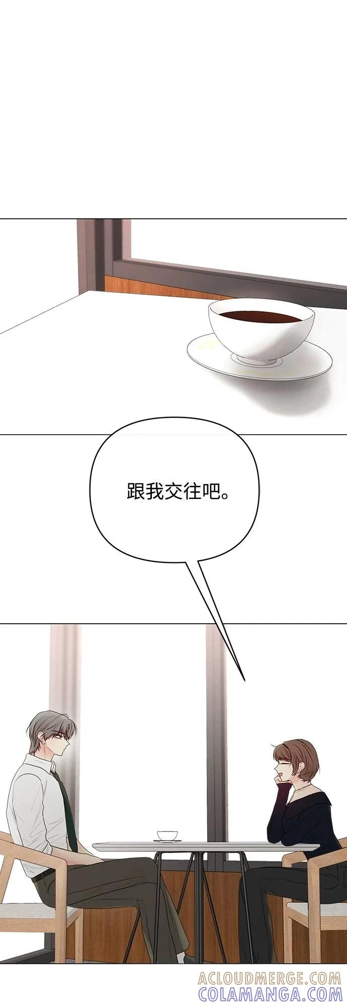 第39话-男主角法则-이온상（第13张）