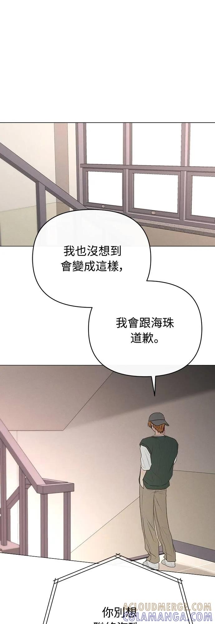 第39话-男主角法则-이온상（第7张）