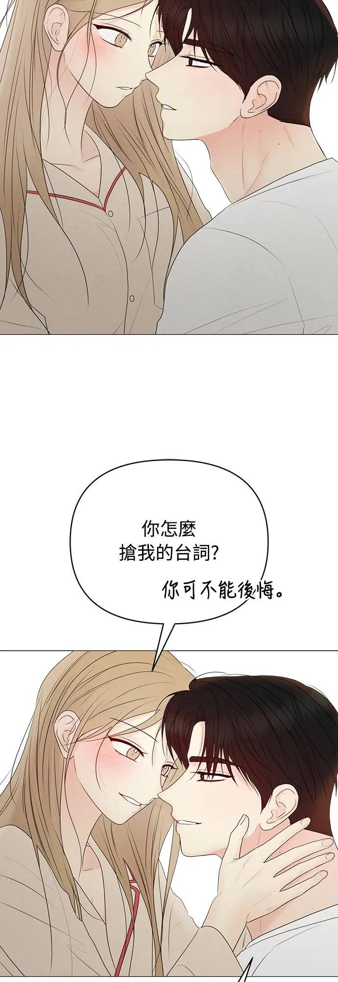 第40话-男主角法则-이온상（第2张）