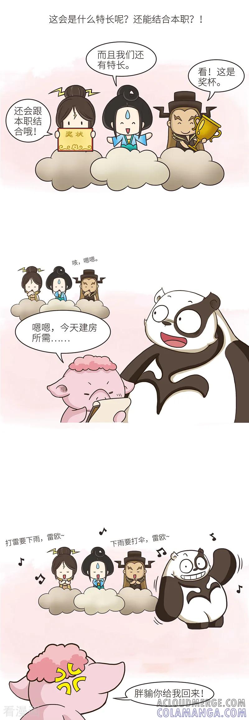 第101话有木有什么歌曲，会在你脑中自动循环播放？-星宿谭-星宿谭工作室（第2张）