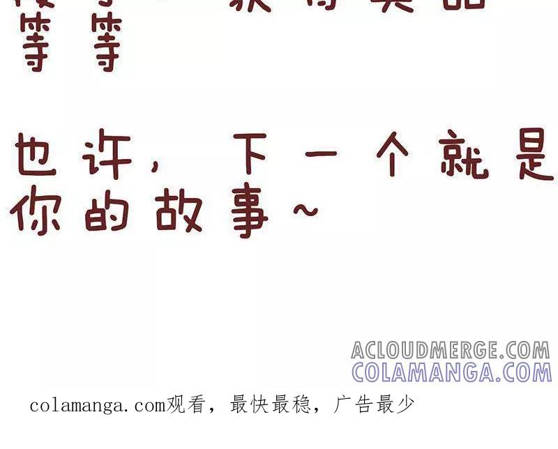 第16话小姨的秘技4-隔壁老王家-蓝文文化（第13张）