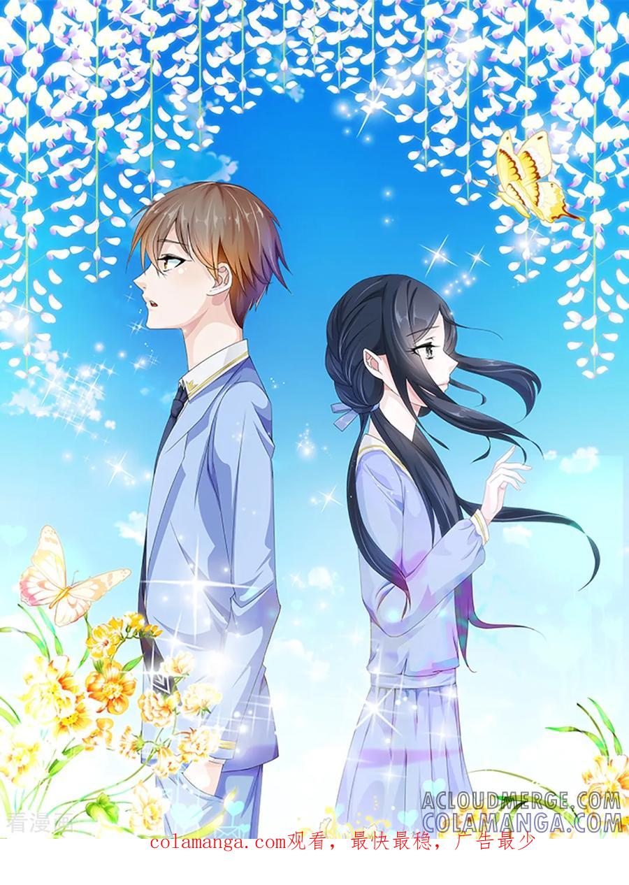 第20话1月20日-漫画壁纸日签-极漫文化（第2张）