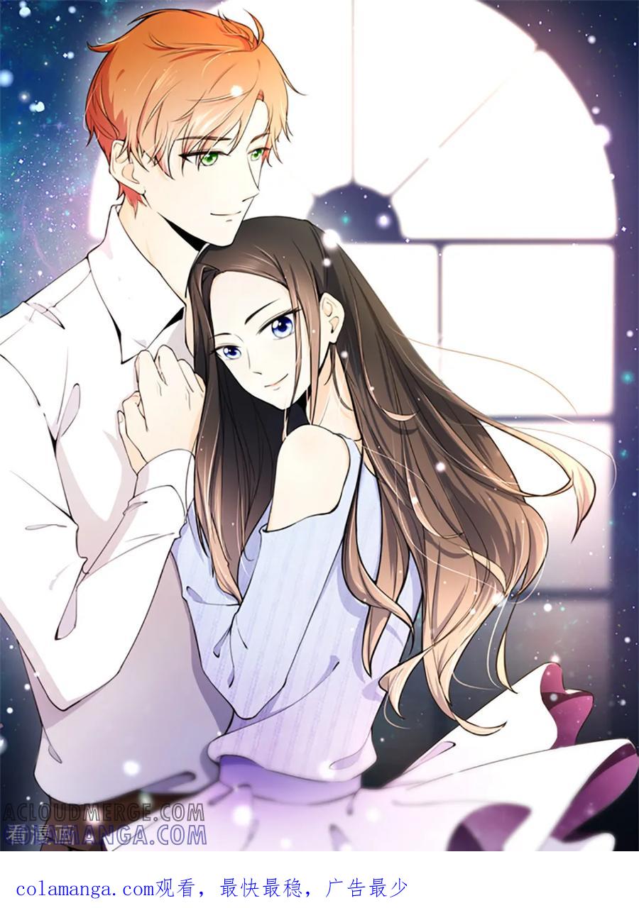 第22话1月22日-漫画壁纸日签-极漫文化（第2张）