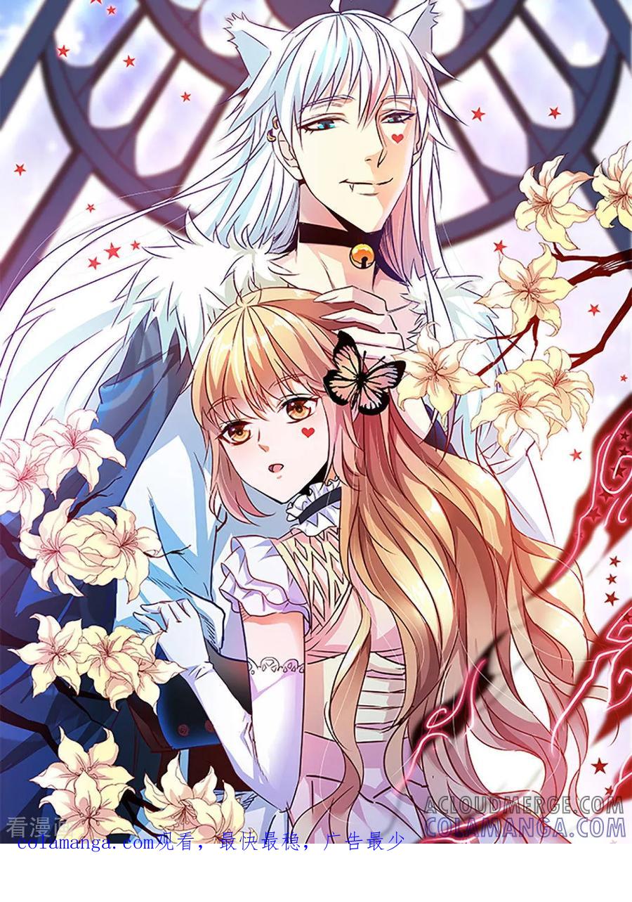 第23话1月23日-漫画壁纸日签-极漫文化（第2张）