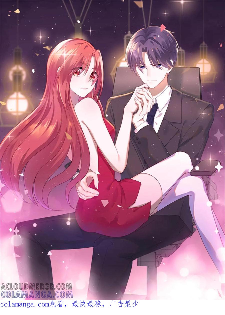 第25话1月25日-漫画壁纸日签-极漫文化（第2张）