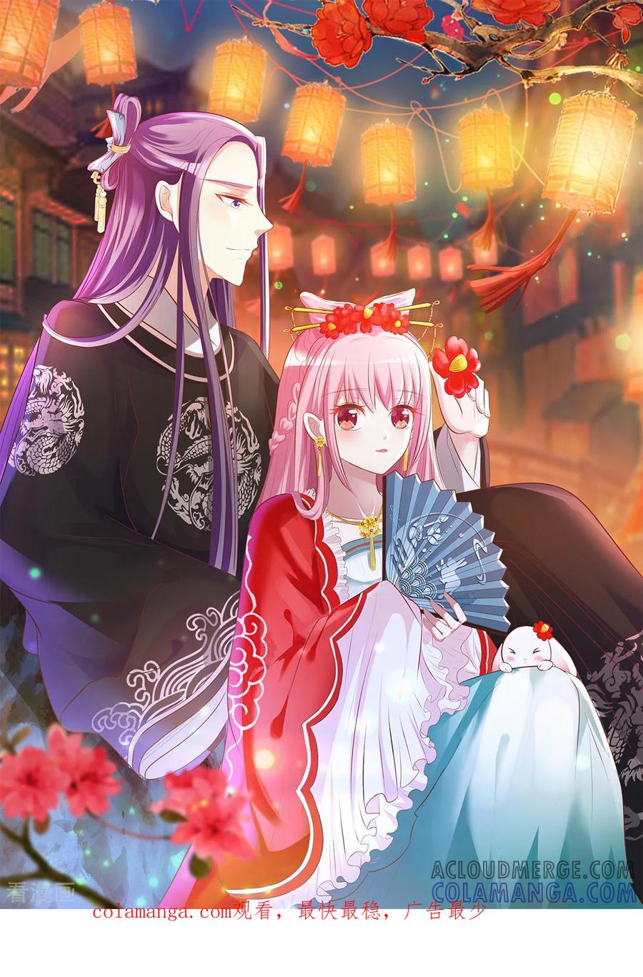 第27话1月27日-漫画壁纸日签-极漫文化（第2张）