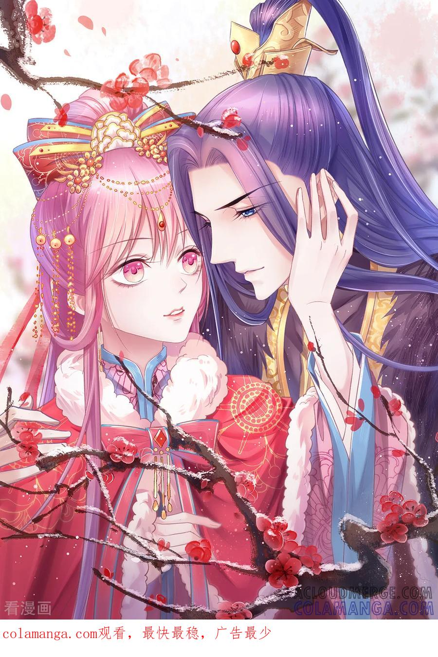 第28话1月28日-漫画壁纸日签-极漫文化（第2张）