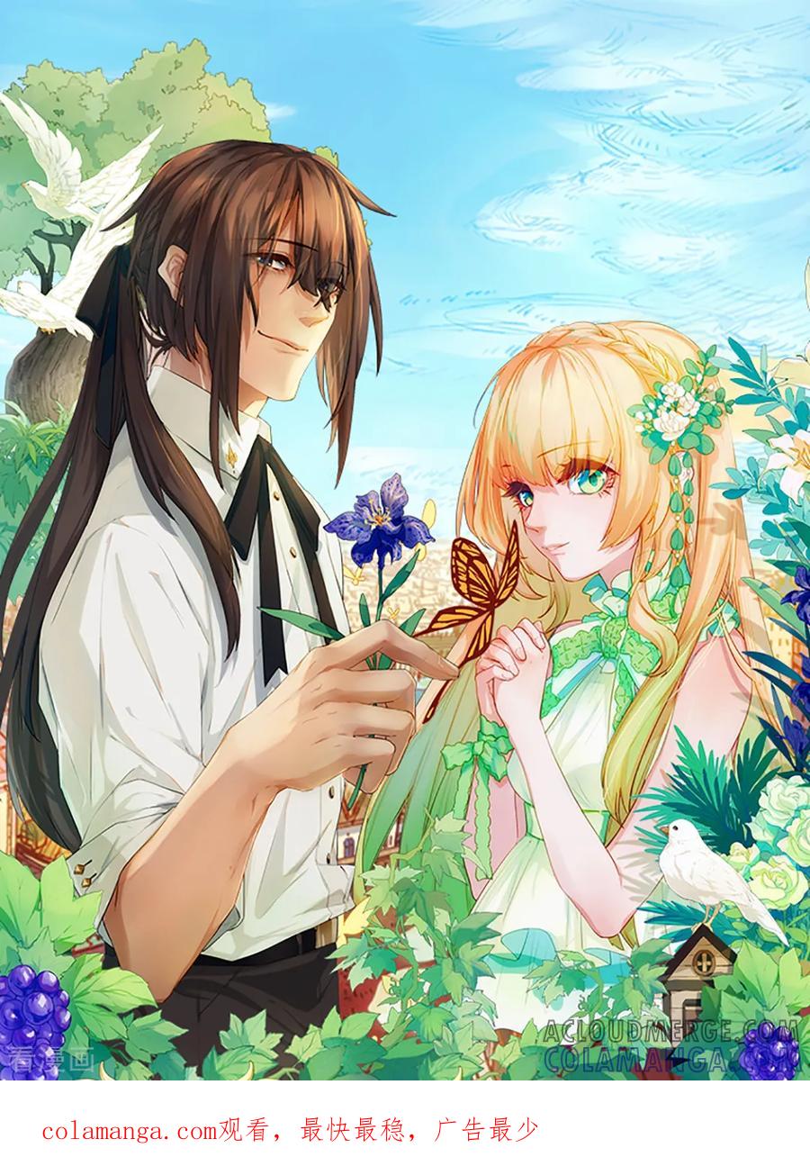 第44话2月13日-漫画壁纸日签-极漫文化（第2张）