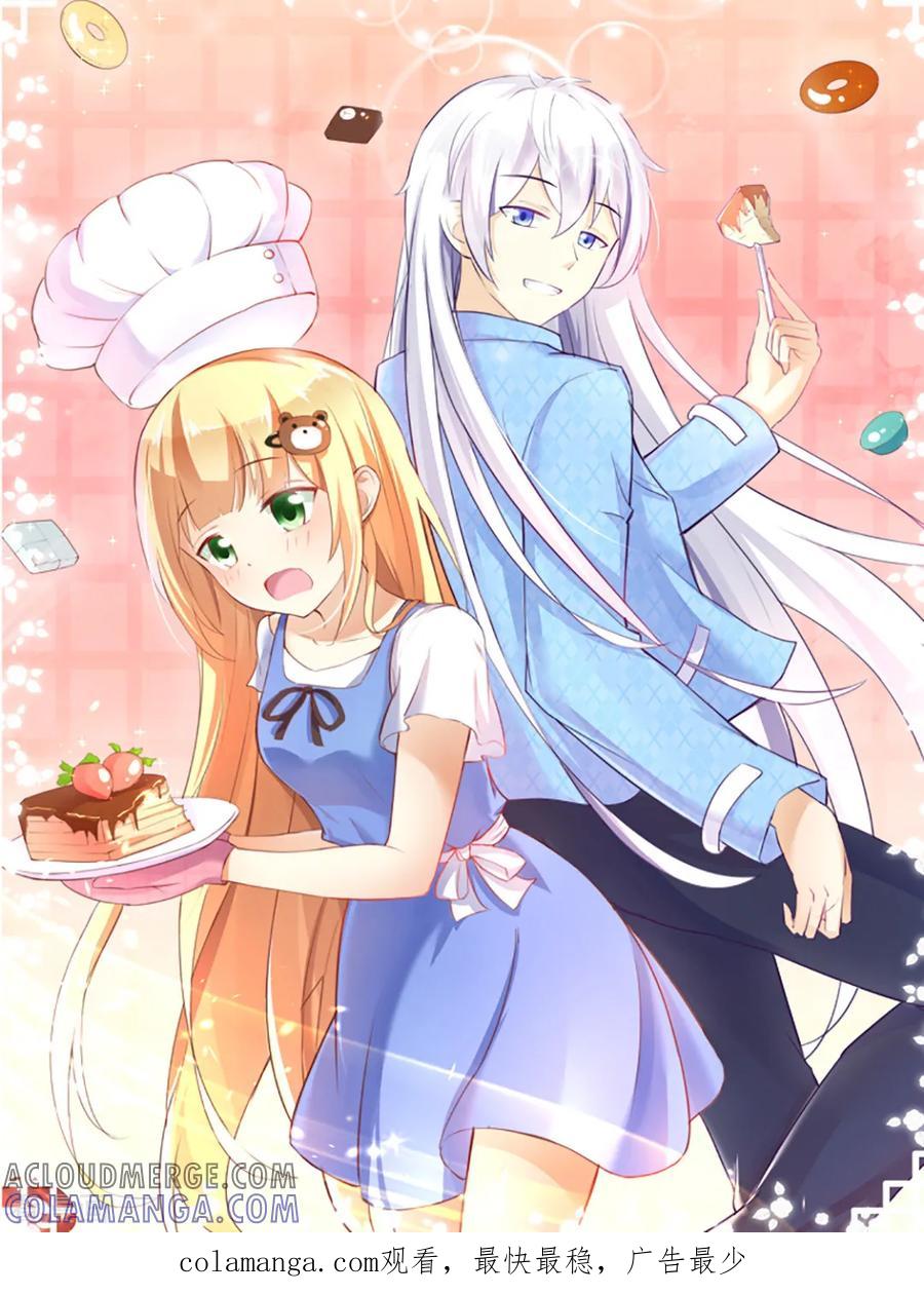 第54话2月23日-漫画壁纸日签-极漫文化（第2张）