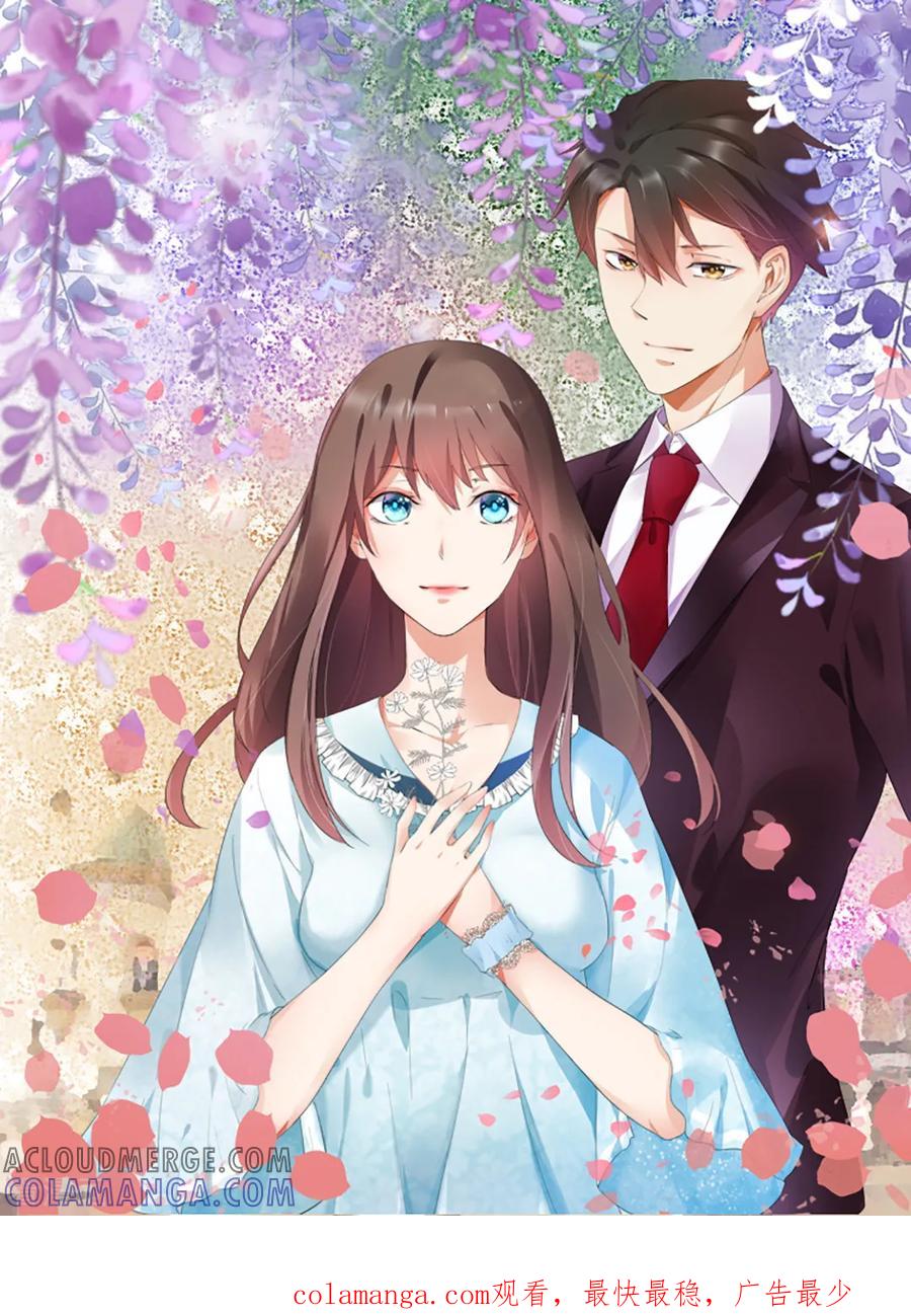 第57话2月26日-漫画壁纸日签-极漫文化（第2张）