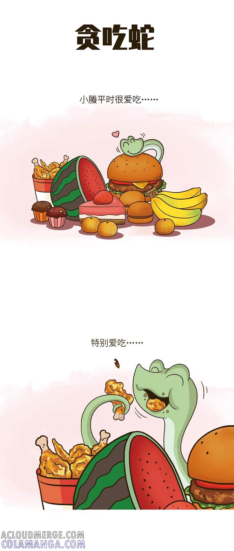 第69话合理饮食，有益身体健康。-星宿谭-星宿谭工作室（第2张）