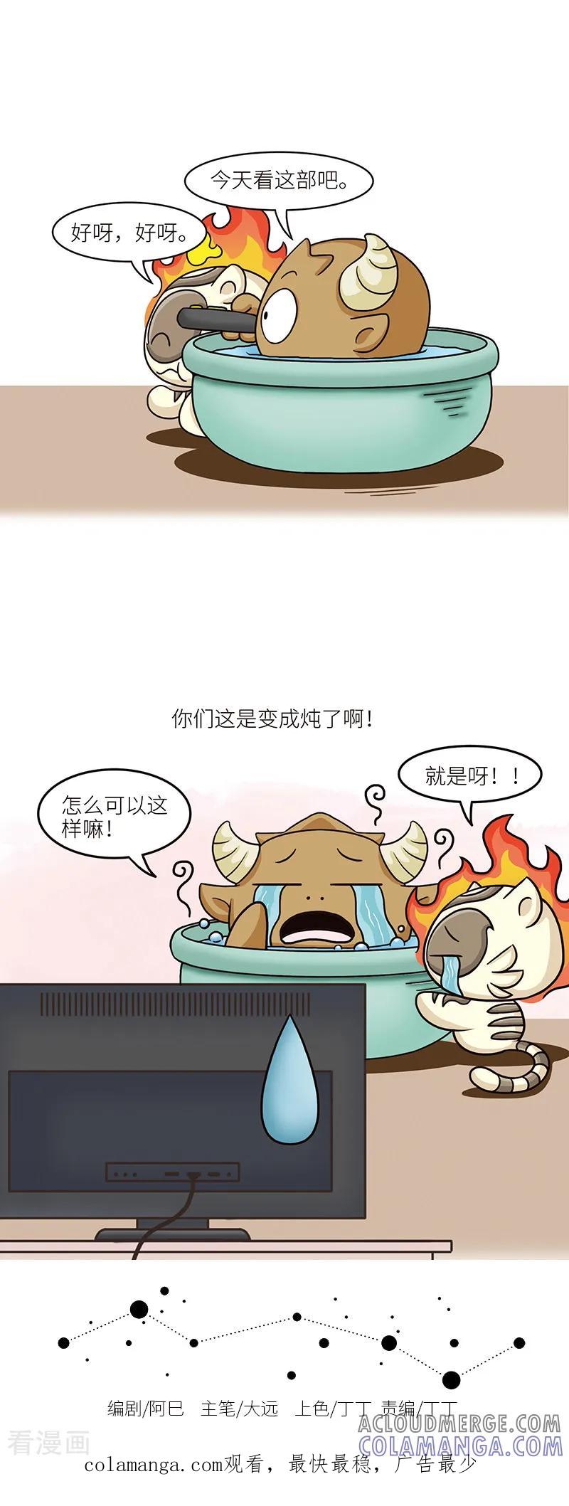 第98话新鲜牛肉无论怎么做，都很好吃呀。-星宿谭-星宿谭工作室（第4张）