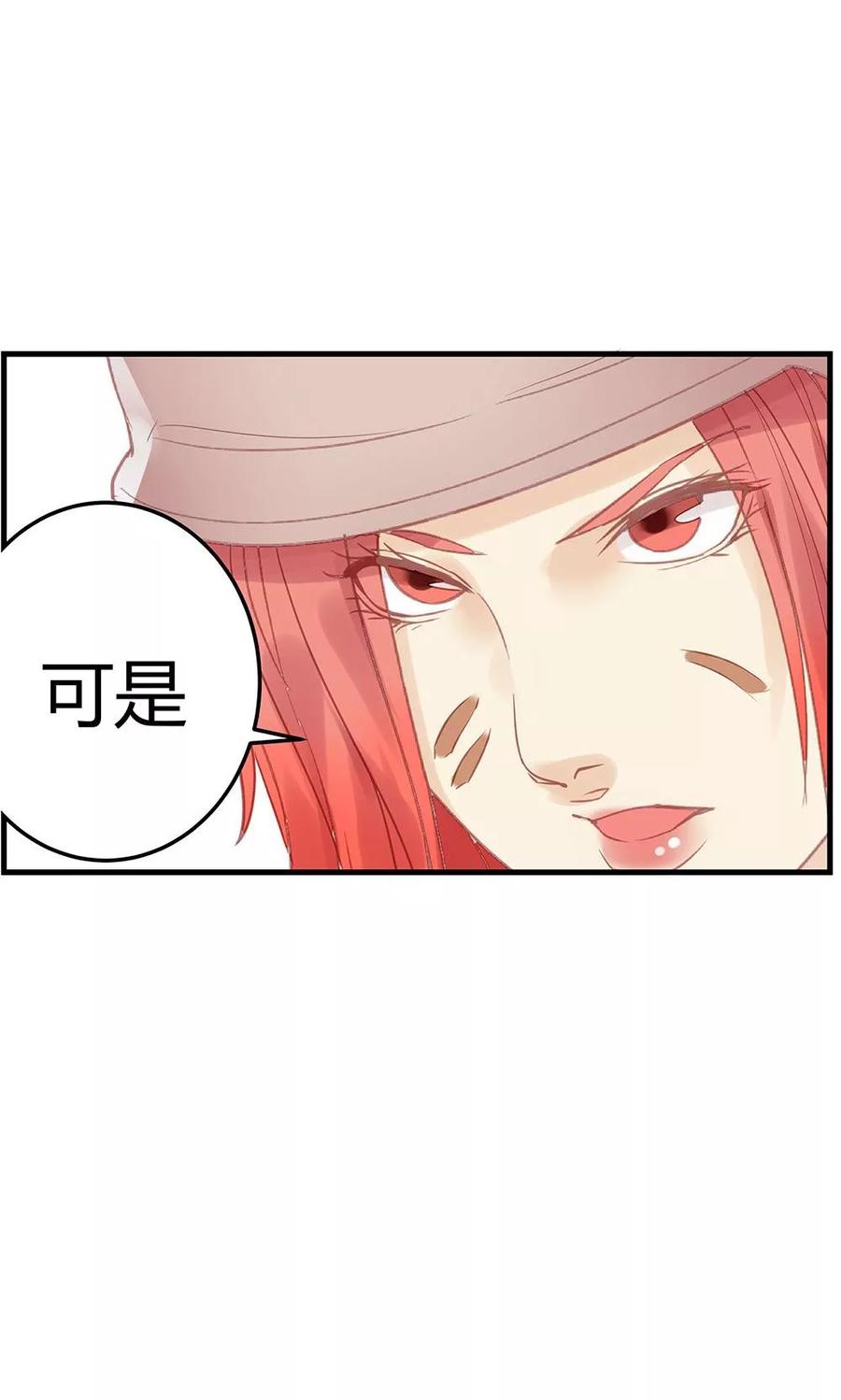 第10话-超能工作室-阿里文学（第21张）