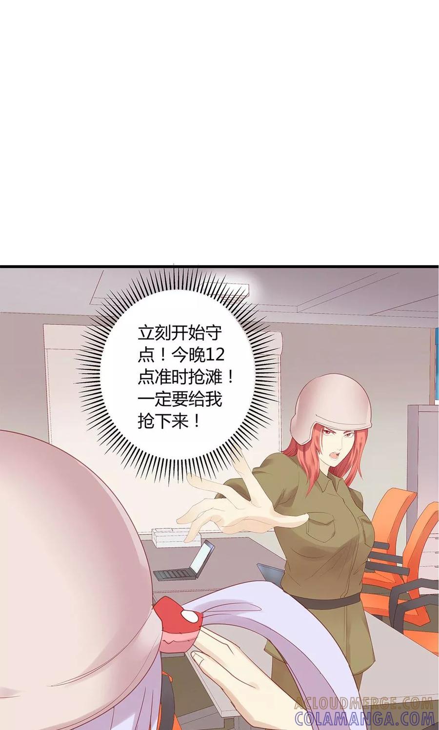 第10话-超能工作室-阿里文学（第22张）