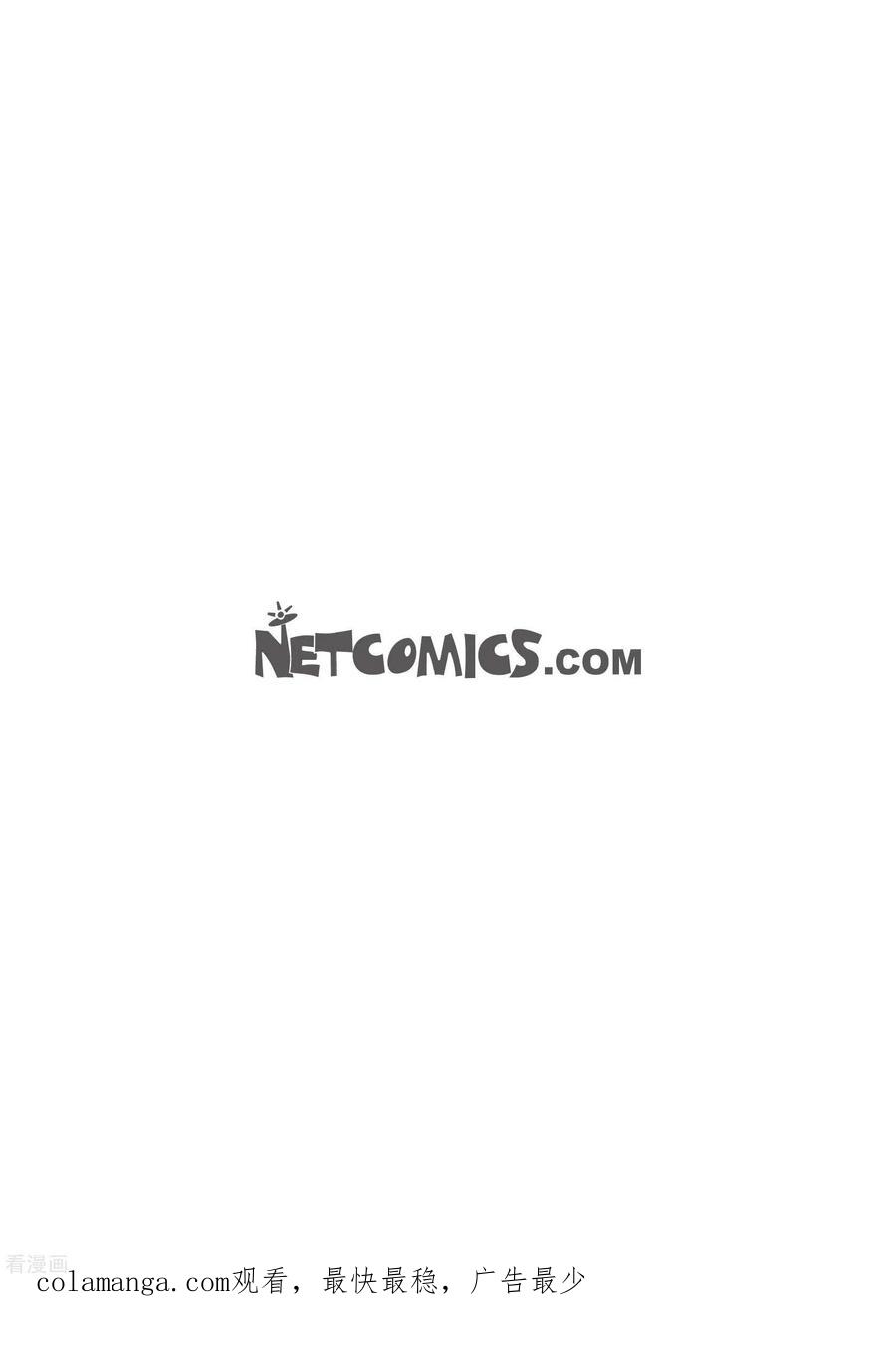 番外18MEMORIES18-献给心脏-EcomixMedia（第63张）