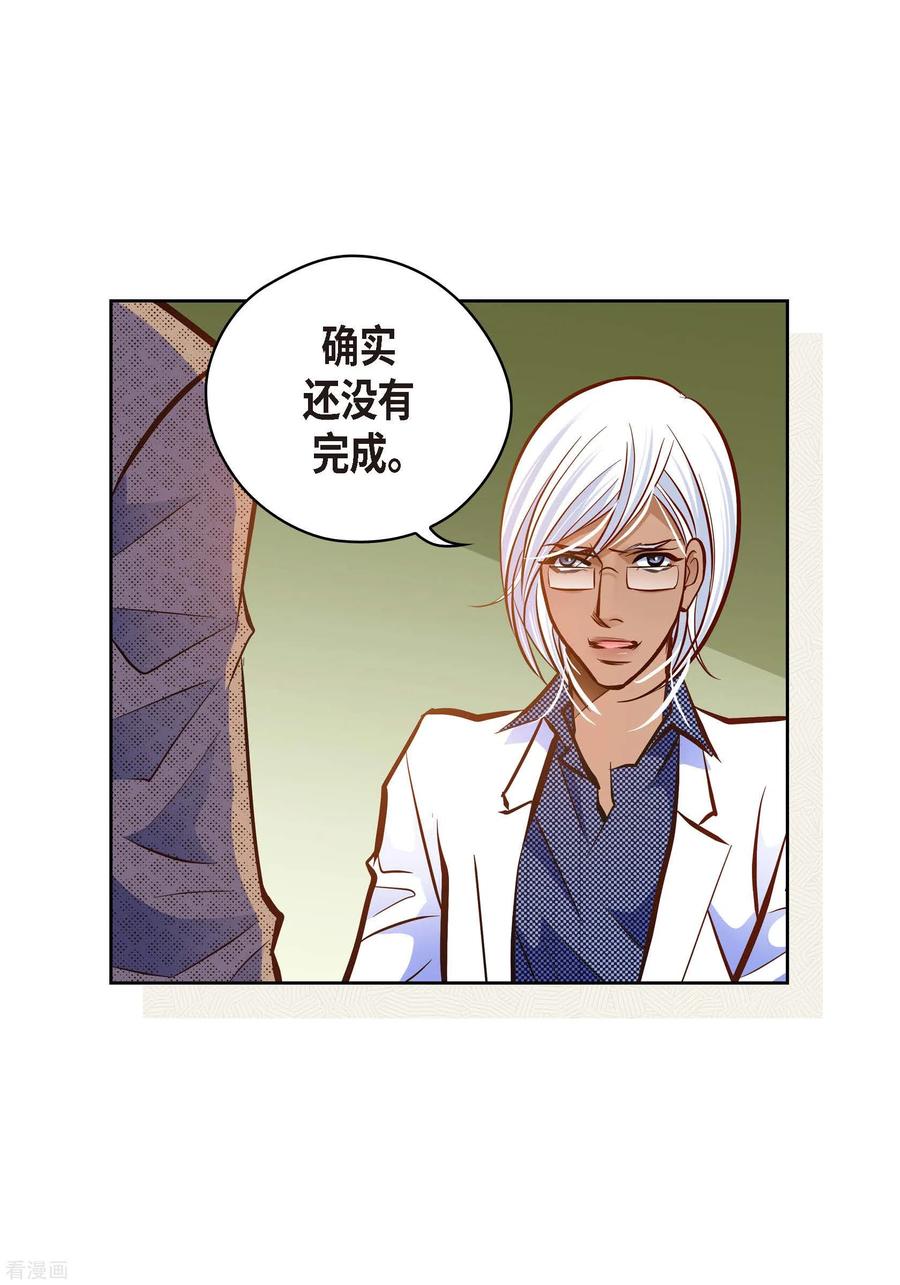 番外18MEMORIES18-献给心脏-EcomixMedia（第62张）