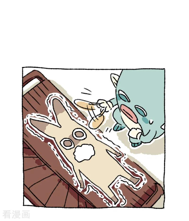 第35话游游乐-不切传说-新漫画（第10张）