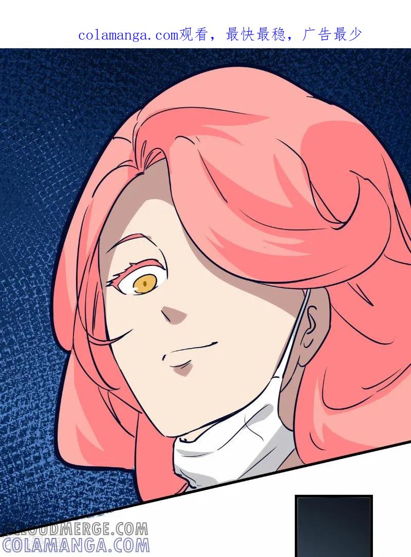 第76话-世界牢狱：曼顿特森-凤凰动漫（第1张）