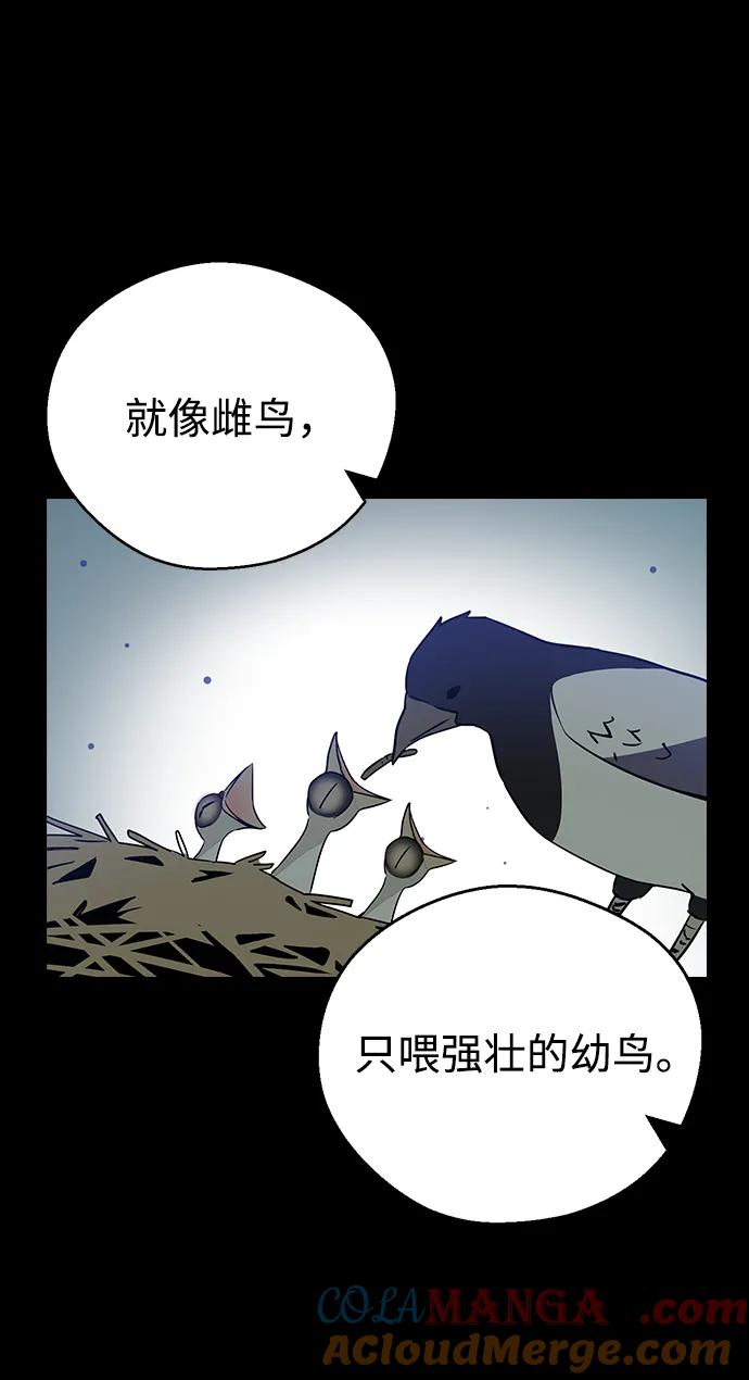 [第107话]为了心上人-前世姻缘-JAEAH,HAE（第4张）