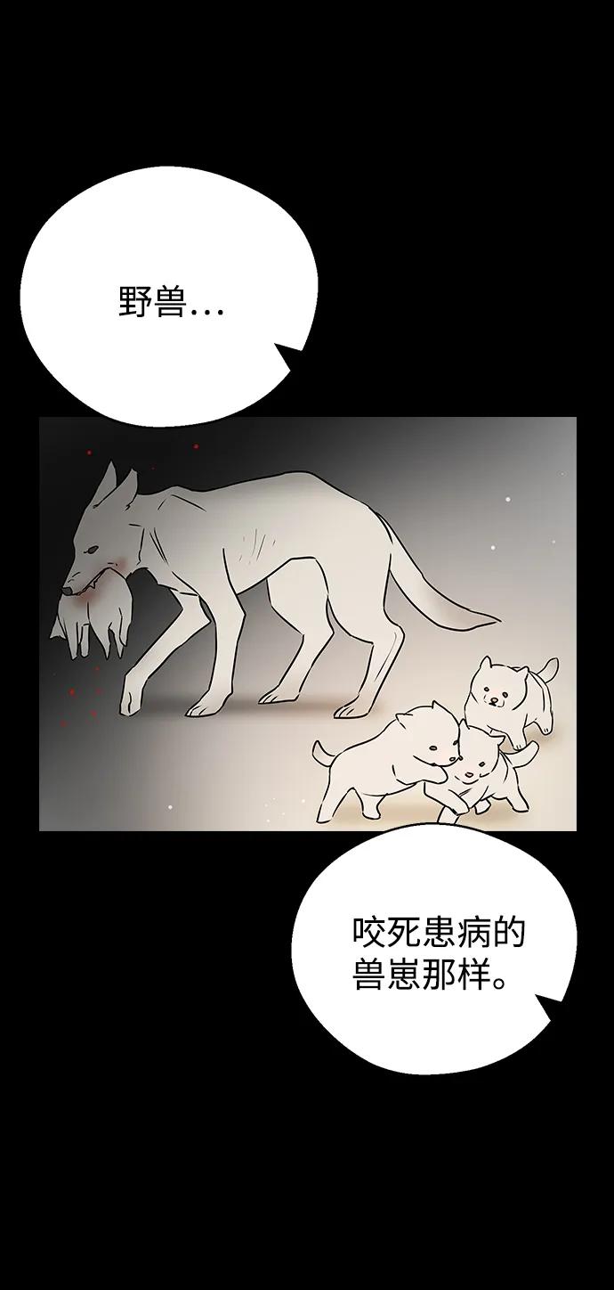 [第107话]为了心上人-前世姻缘-JAEAH,HAE（第5张）