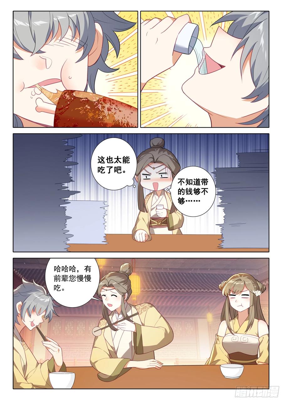 8.jpg