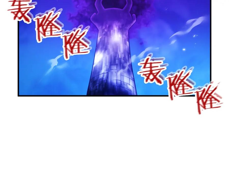 第86话防御阵型，开！-ARK：游戏新世界-Taeha+Yuseong+Toonplus（第9张）