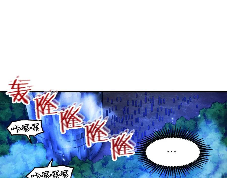 第86话防御阵型，开！-ARK：游戏新世界-Taeha+Yuseong+Toonplus（第10张）