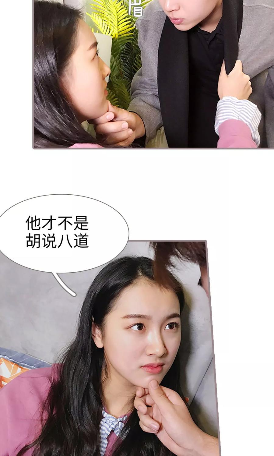第31话-日久必婚-剧能玩（第22张）