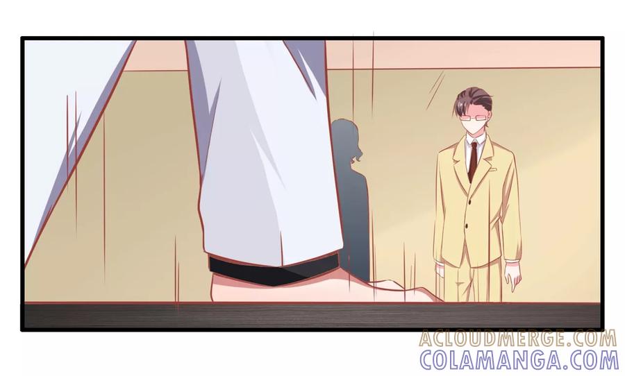 第4话我才不是山寨货！！！-最佳花瓶-极漫文化（第17张）