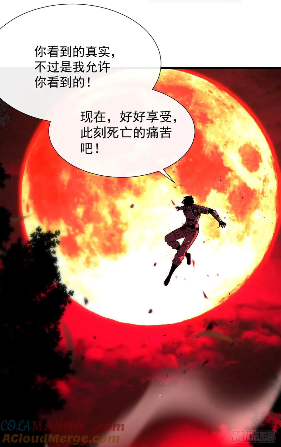 第120话好好享受死亡吧-命轮之主！当异变降临人间-iCiyuan动漫（第7张）