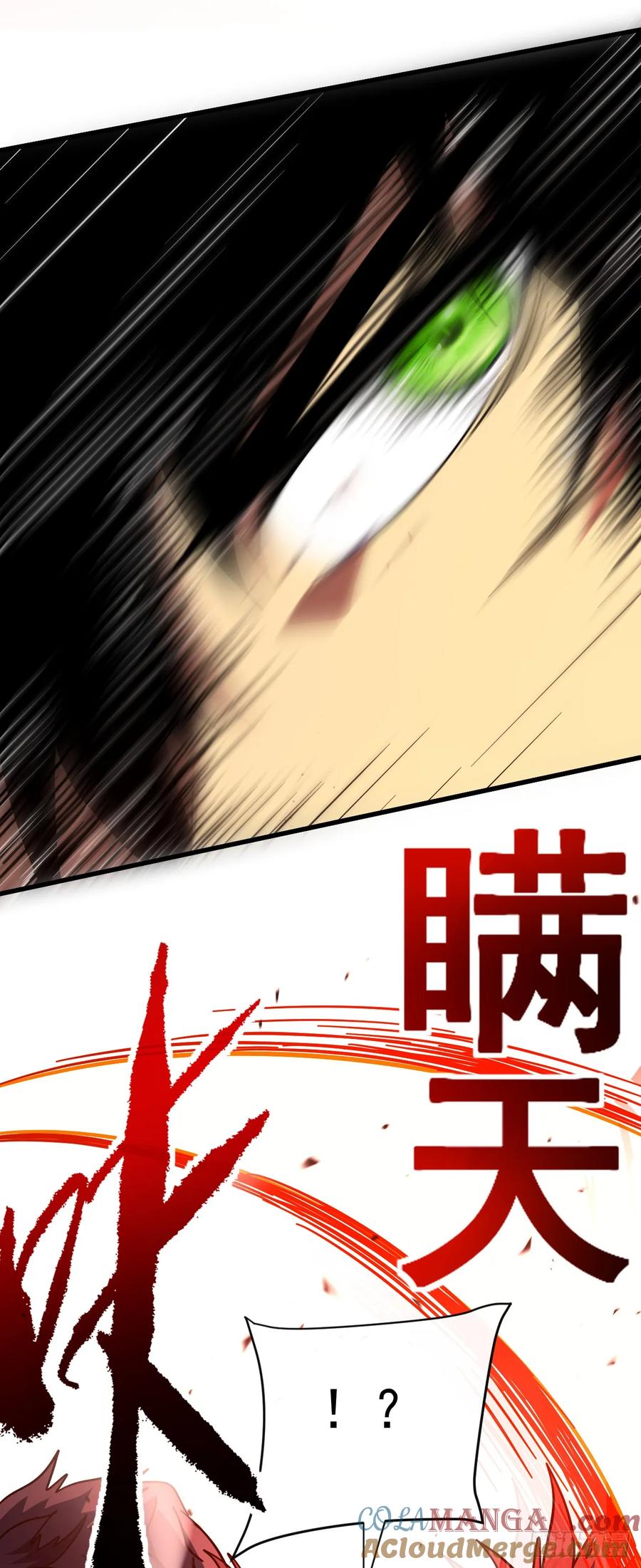第120话好好享受死亡吧-命轮之主！当异变降临人间-iCiyuan动漫（第4张）