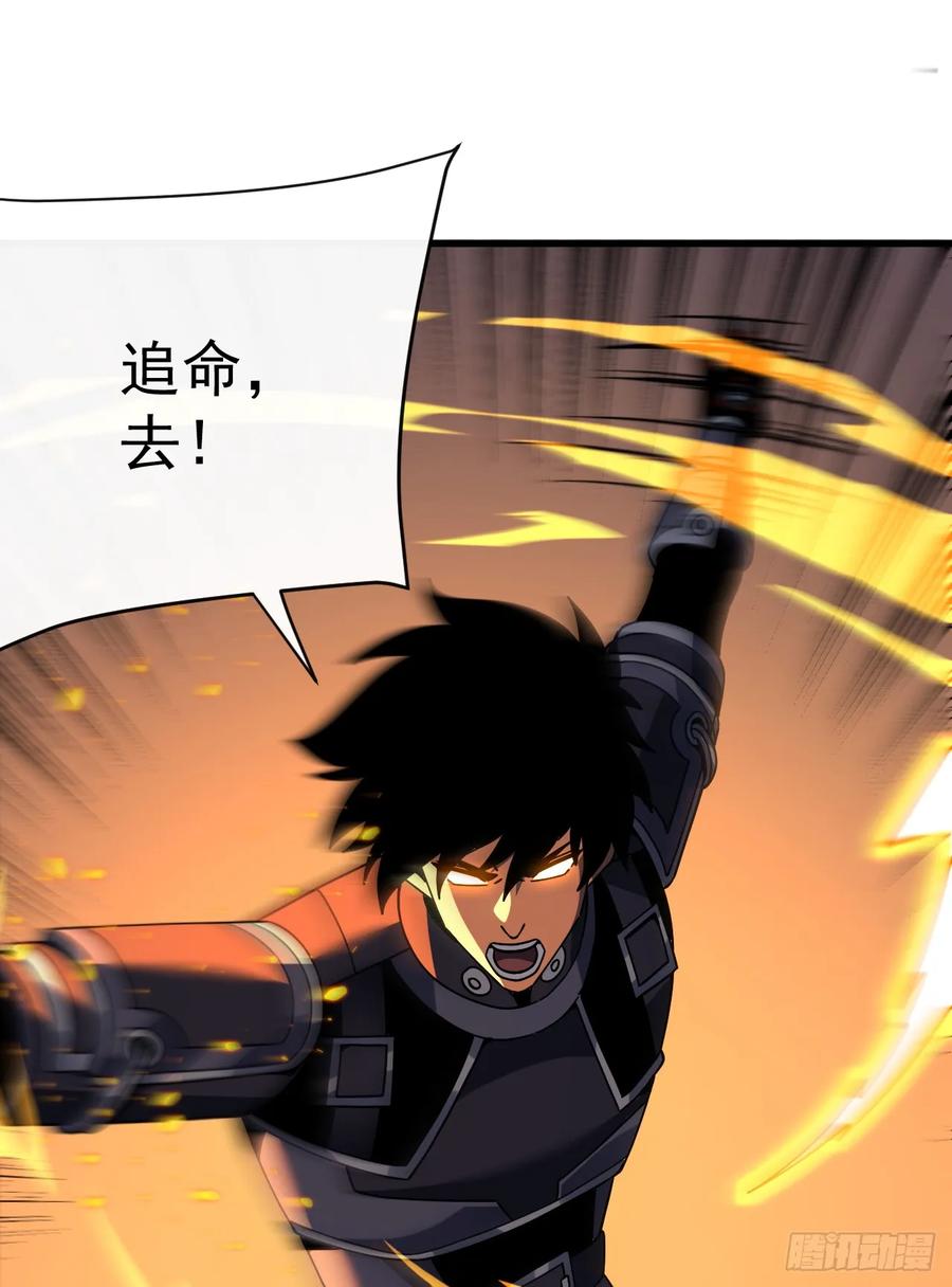 第120话好好享受死亡吧-命轮之主！当异变降临人间-iCiyuan动漫（第9张）