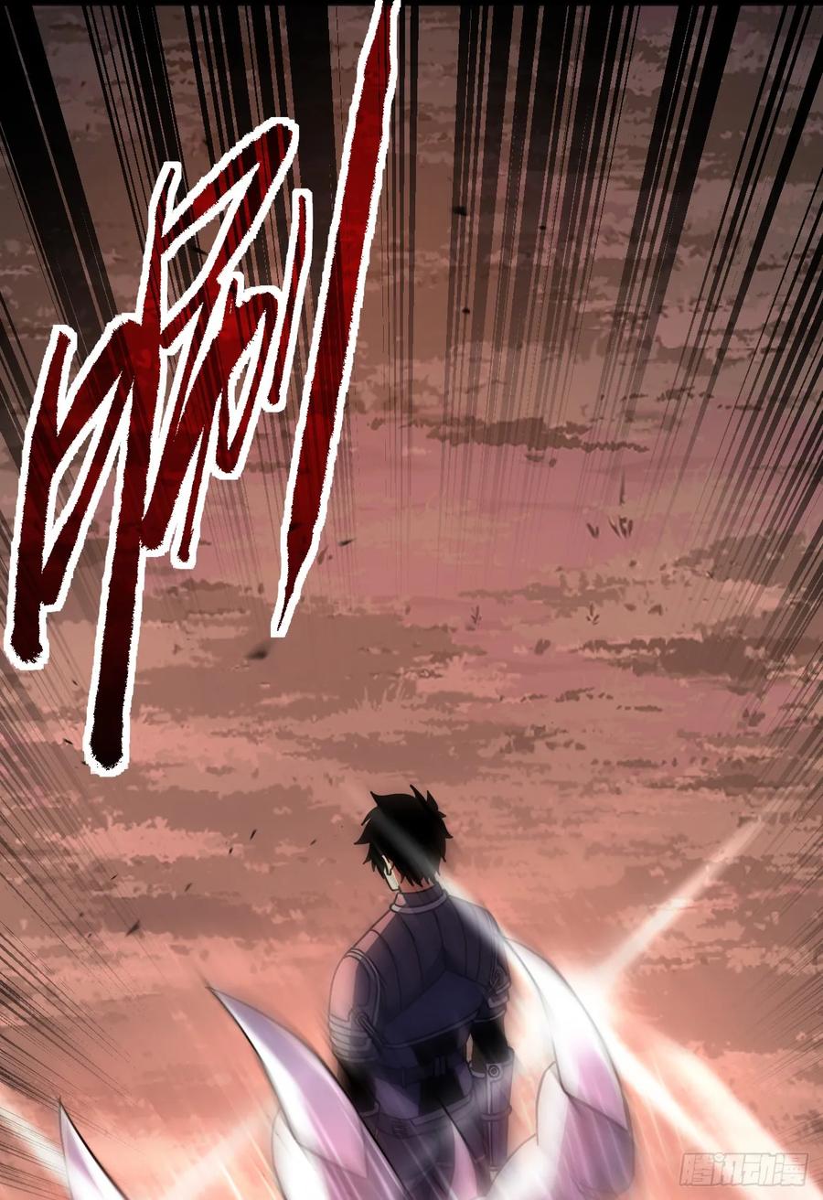第120话好好享受死亡吧-命轮之主！当异变降临人间-iCiyuan动漫（第2张）