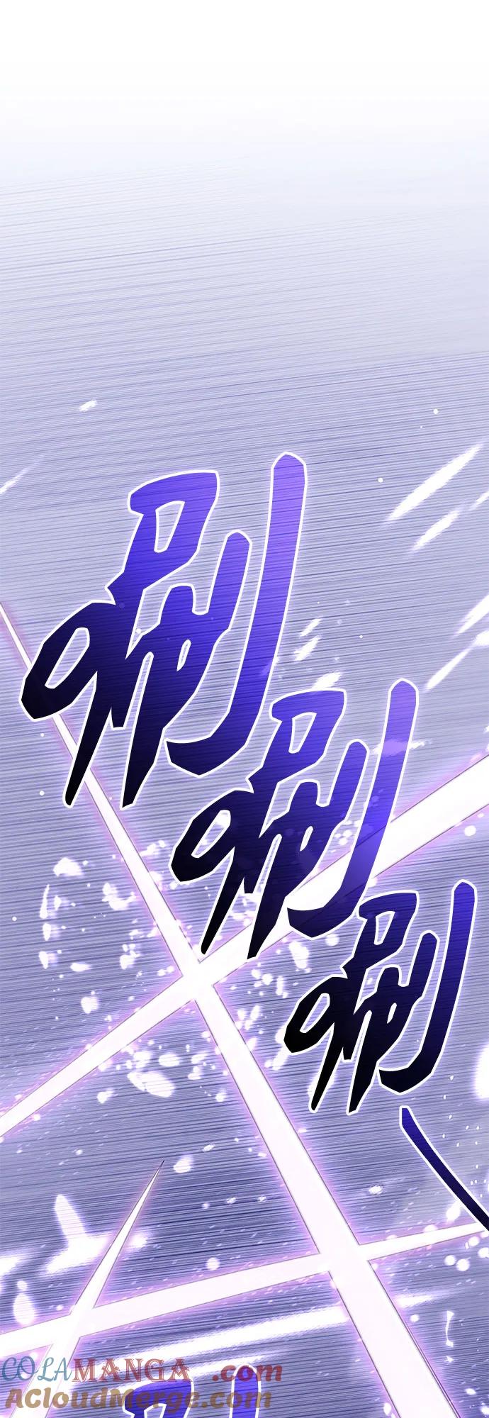 第2季第50话-入手神话级专属装备-Jung SeonYul,Hess（第13张）