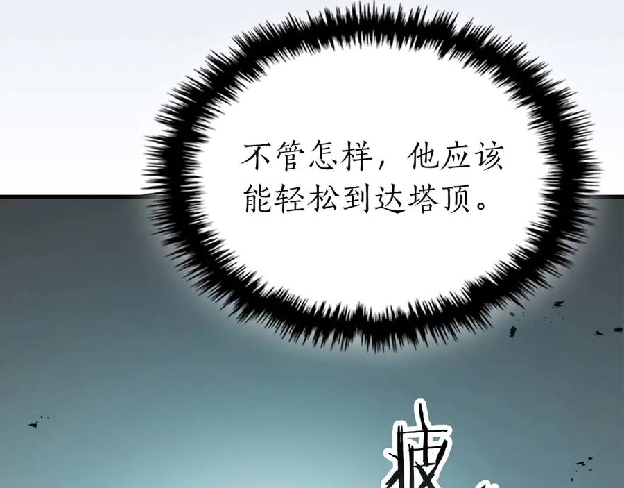第140话齐天大圣的分身-与神一同升级-Ohyeon+B. Ain（第19张）