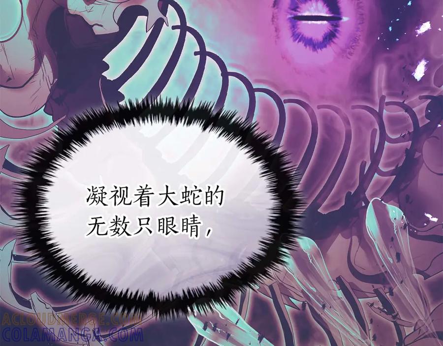 第140话齐天大圣的分身-与神一同升级-Ohyeon+B. Ain（第13张）