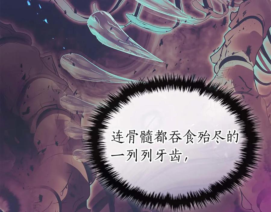 第140话齐天大圣的分身-与神一同升级-Ohyeon+B. Ain（第14张）