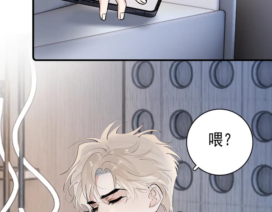 76分头行动！-你越界了-鸡精君+守（第6张）