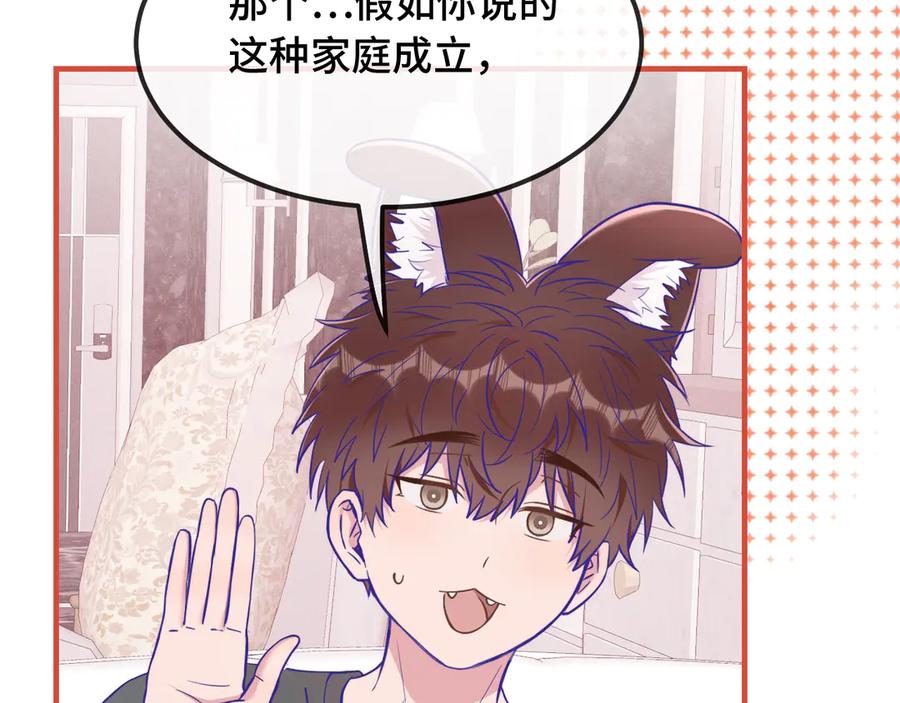 第72话心里装不下那老些人-说谎的小狗会被吃掉的-_Px_（第23张）