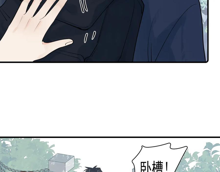 82暴露-你越界了-鸡精君+守（第5张）