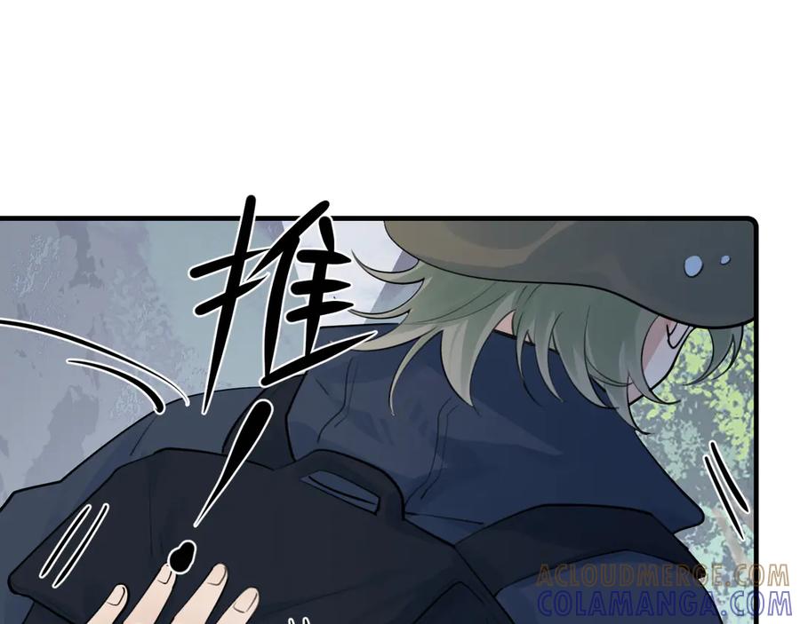 82暴露-你越界了-鸡精君+守（第4张）