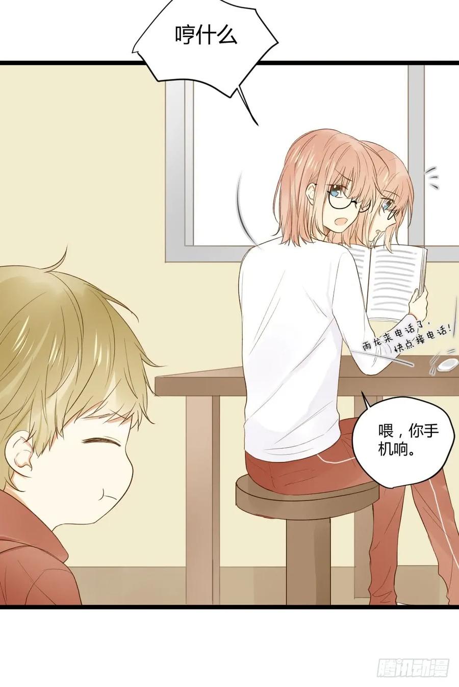 守护翻龙-诞下龙种吧！-尼三岁+盖子犬（第17张）