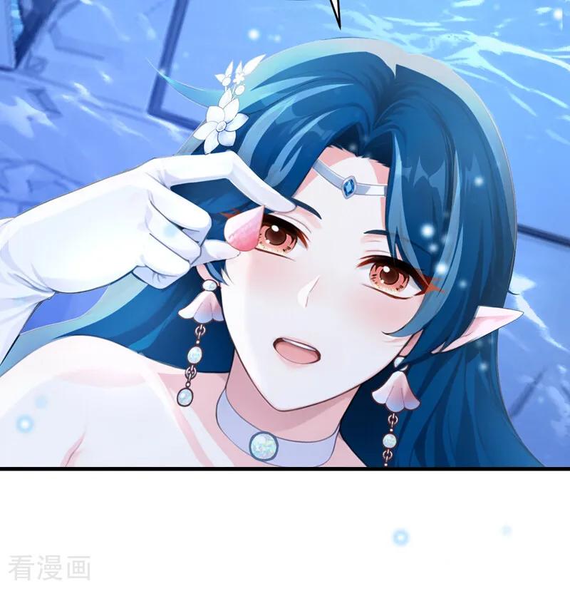 第244话人鱼王子现身-快穿系统：反派大佬不好惹-iCiyuan动漫（第4张）