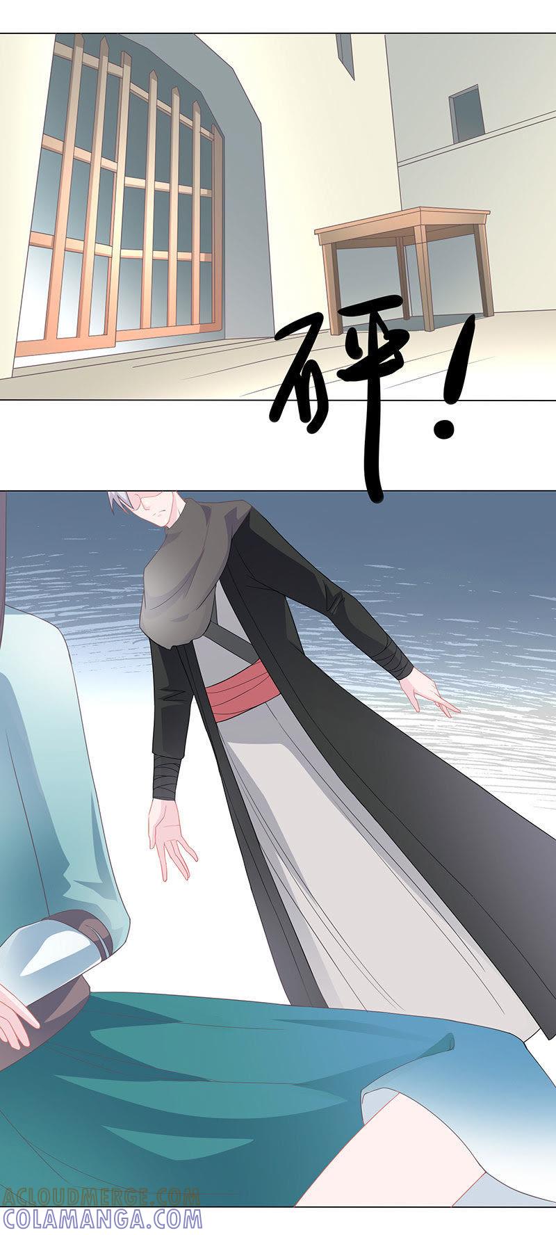 紫宣不会如此冷漠-天乩之白蛇传说-追梦动漫（第11张）