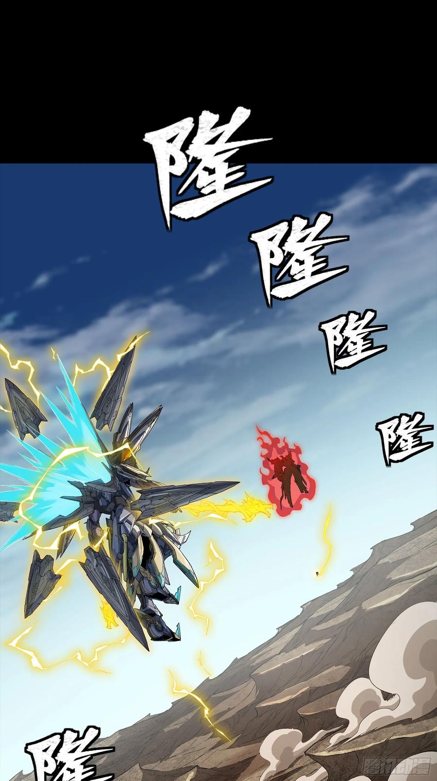 294圣阶凶兽-星甲魂将传-乐想动漫 x 摩动核稳霸（第2张）