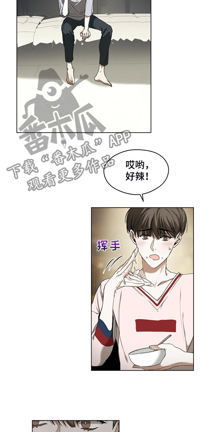 第42章：还剩一半债务-赌徒深渊-Aczer & JOO（第4张）